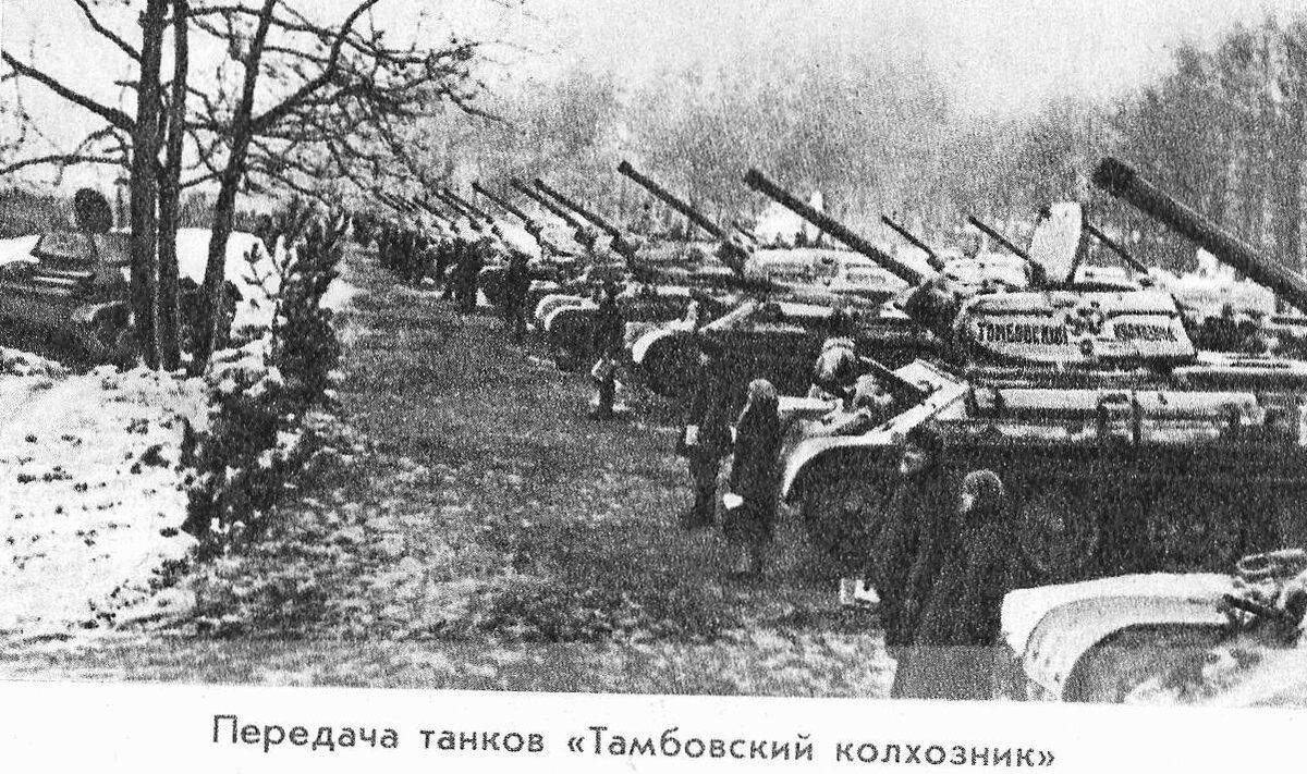 0_1 Т-34-76_Тамбовский колхозник.jpg