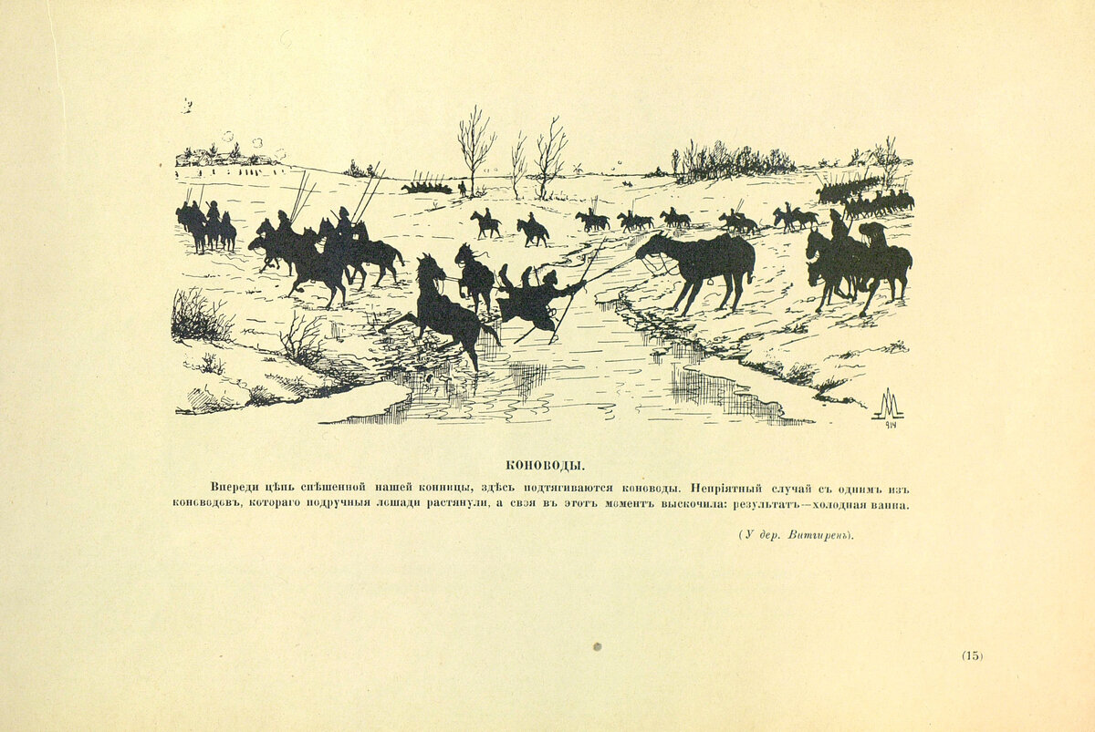 1_Stranitsa_18.jpg