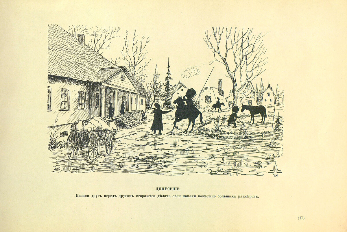 1_Stranitsa_20.jpg