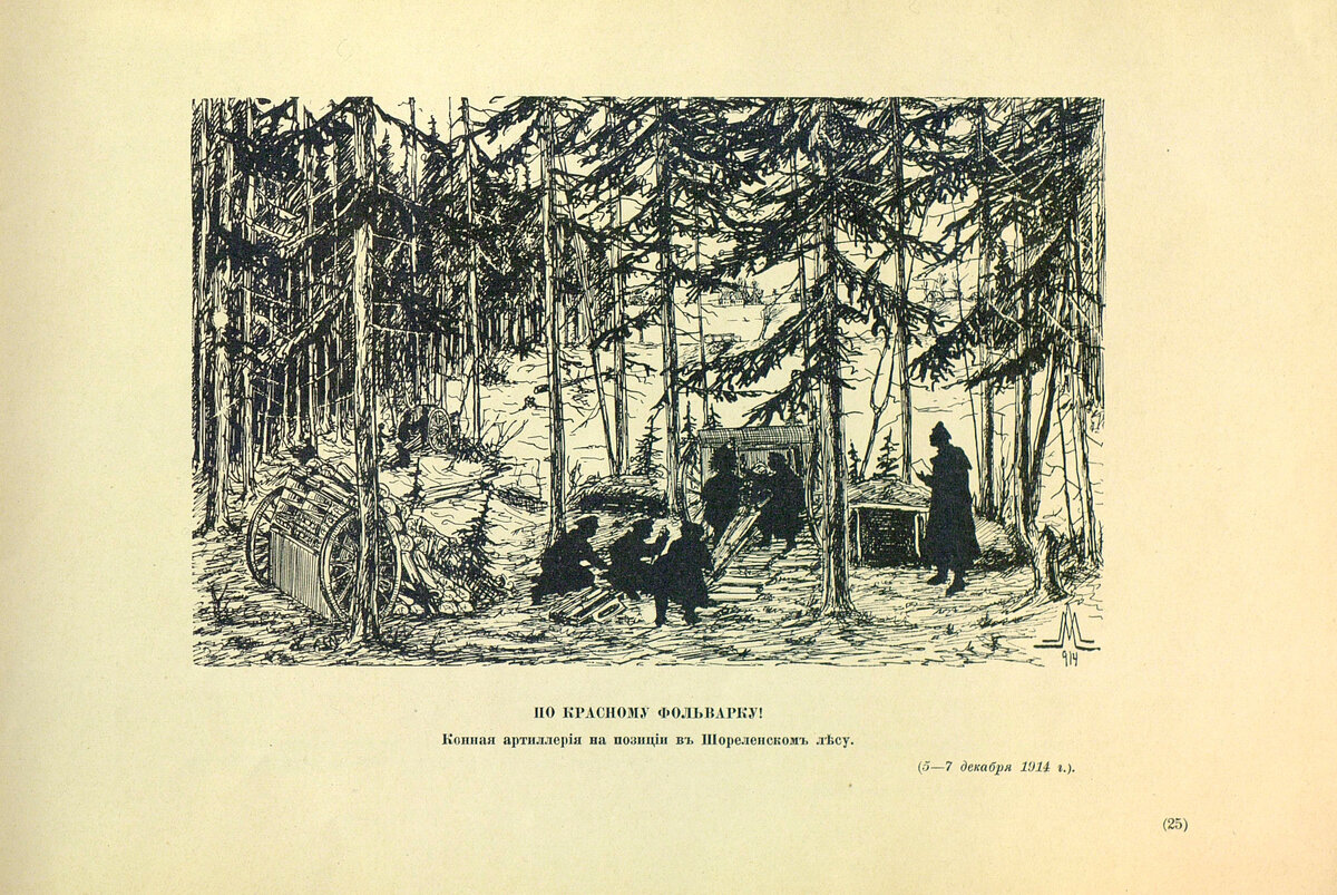 1_Stranitsa_28.jpg
