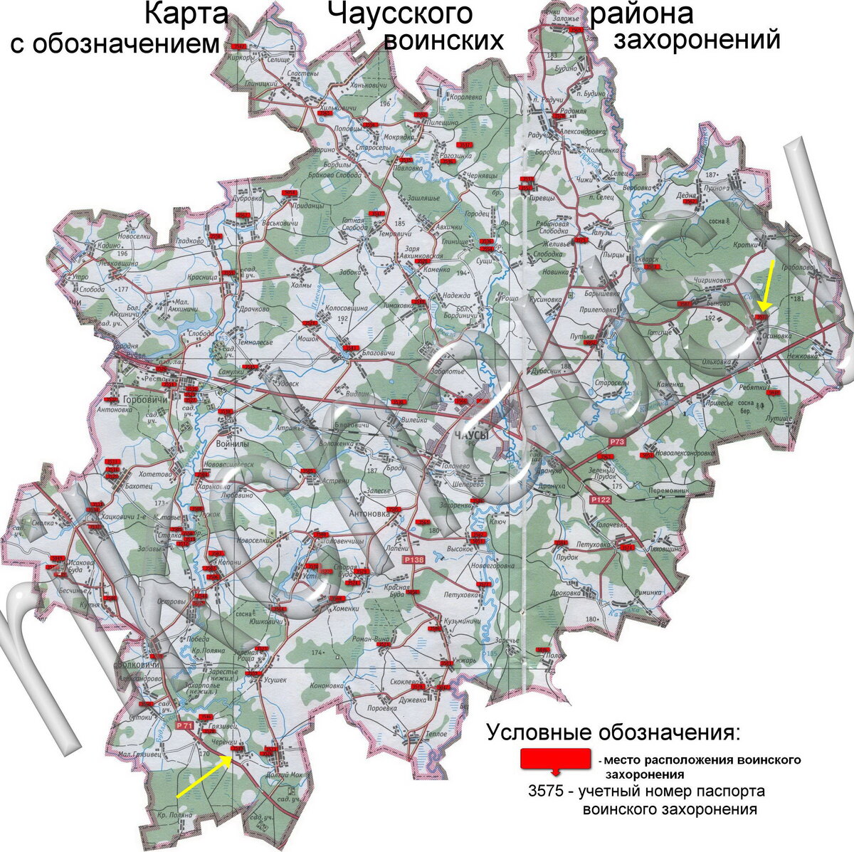 Карта могилевского района подробная с деревнями