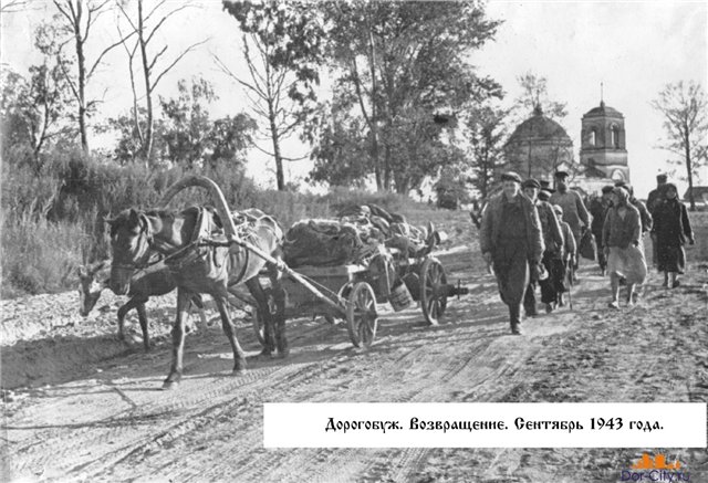 Дорогобуж11.jpg