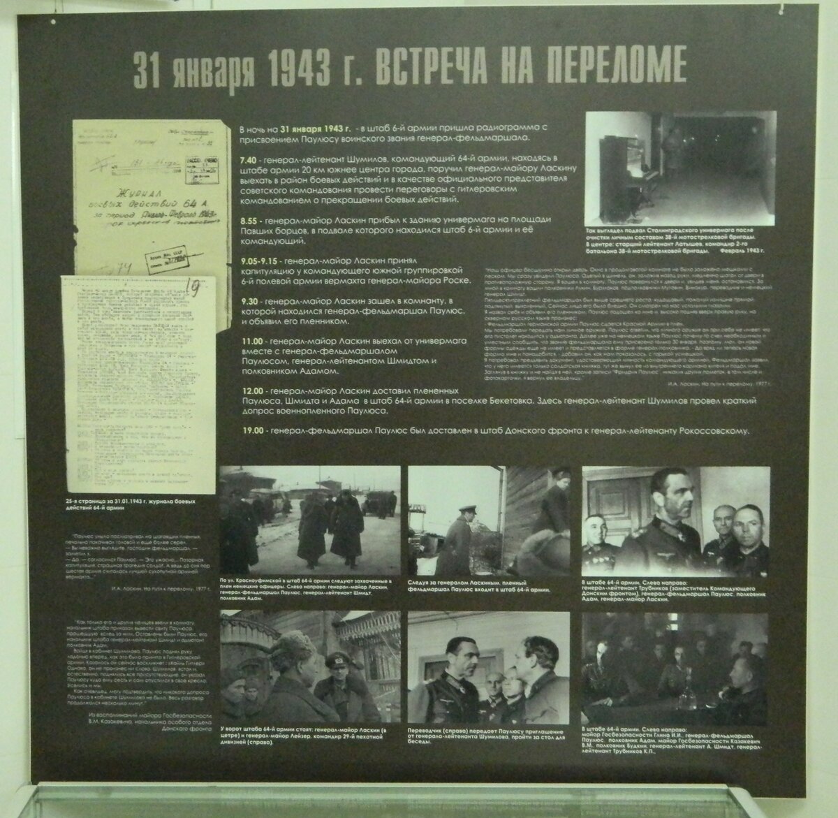 DSCN7918.jpg