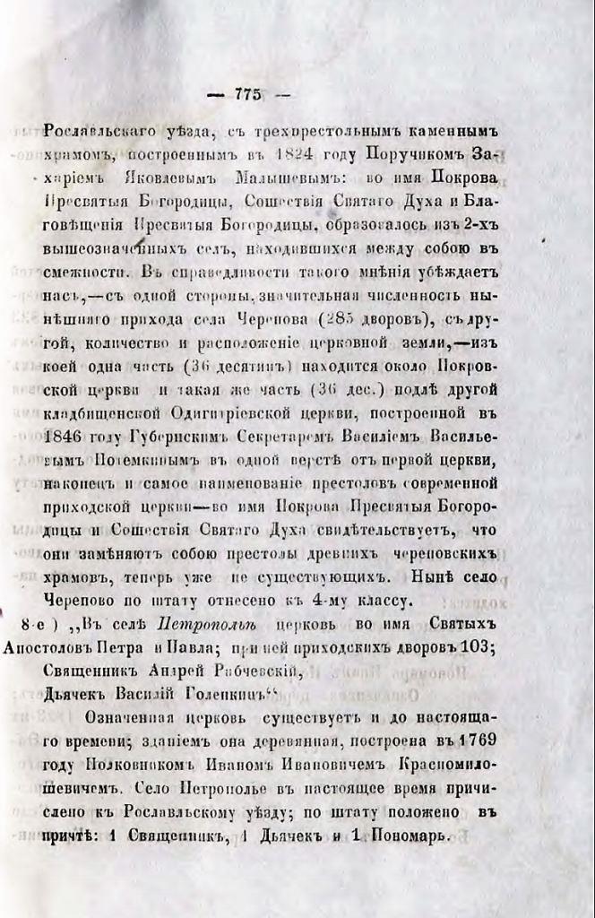 авский.jpg