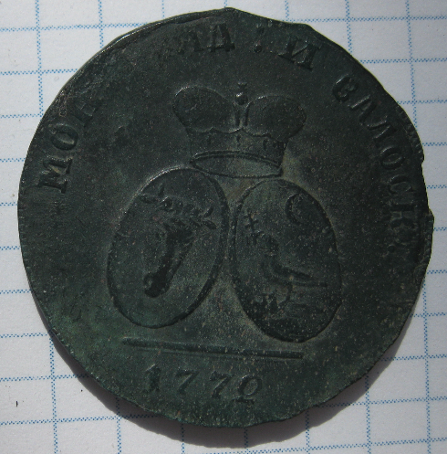 2 пара 3 копейки 1.png