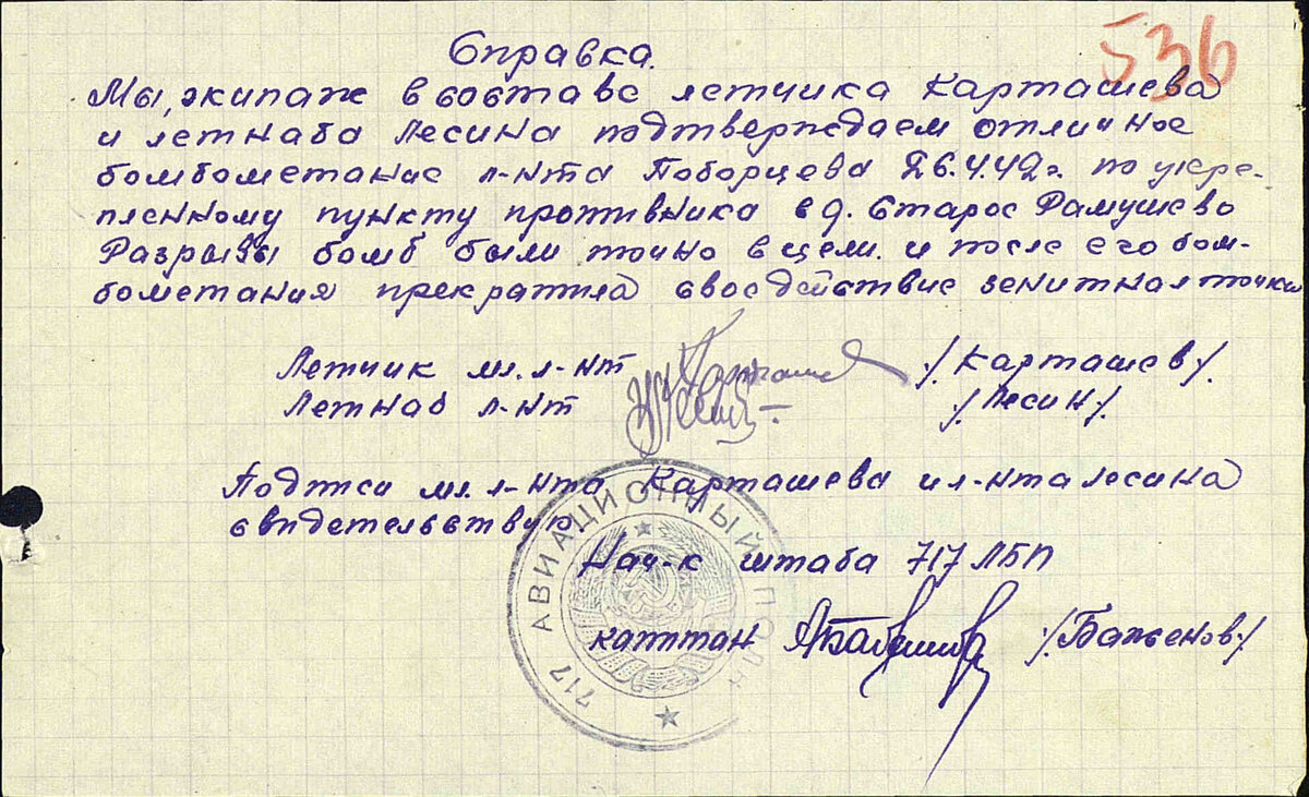 поборцев г.в.----.jpg