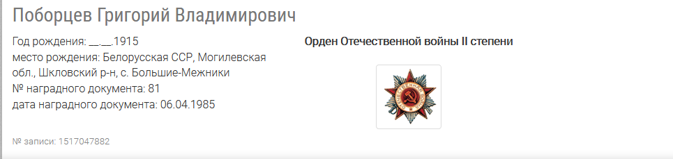 Скриншот 12-11-2017 185930.png