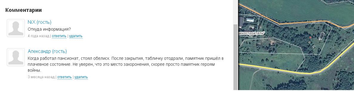 Березник.JPG