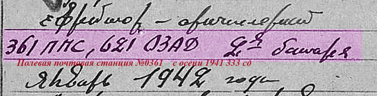 ппс.JPG