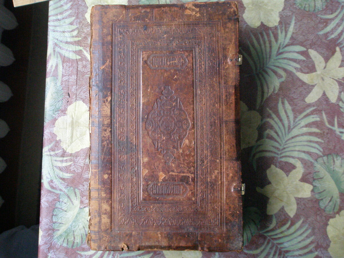 монеты иконы книги 025.jpg