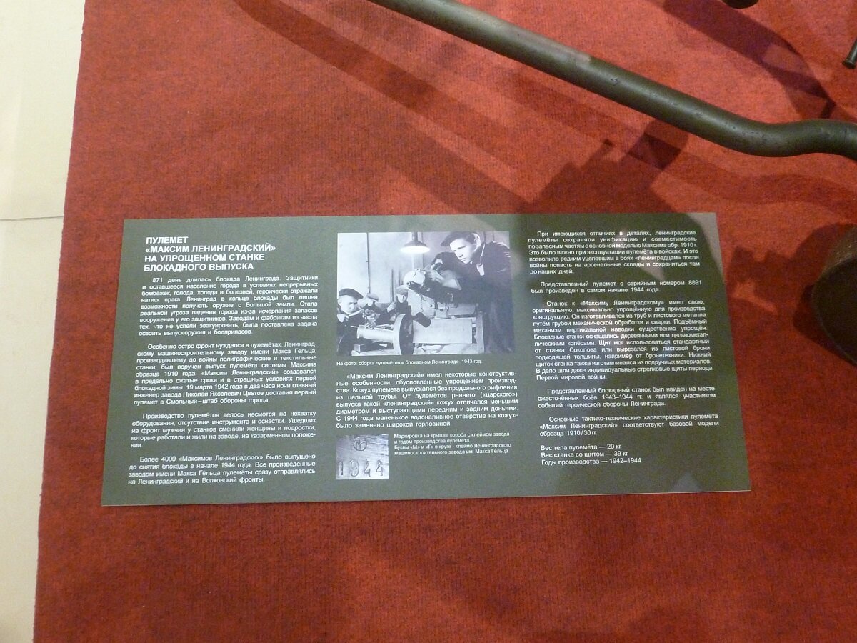 P1490185.JPG