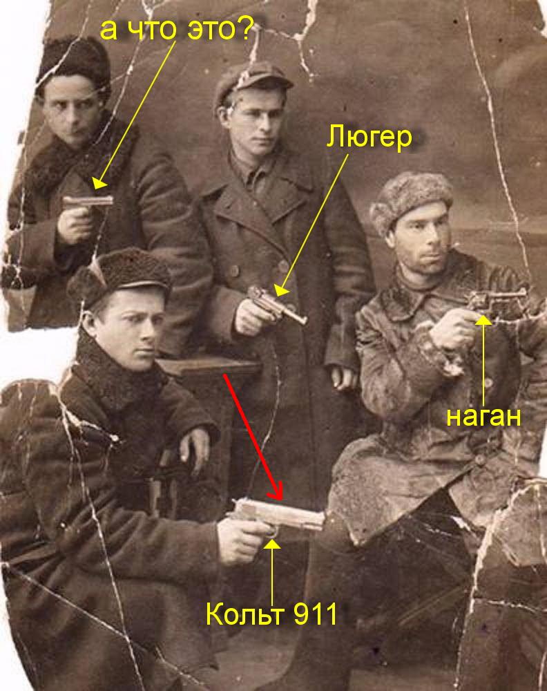 кольт.jpg