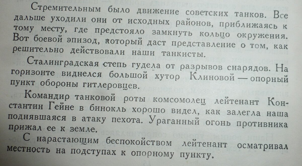P1490370.JPG