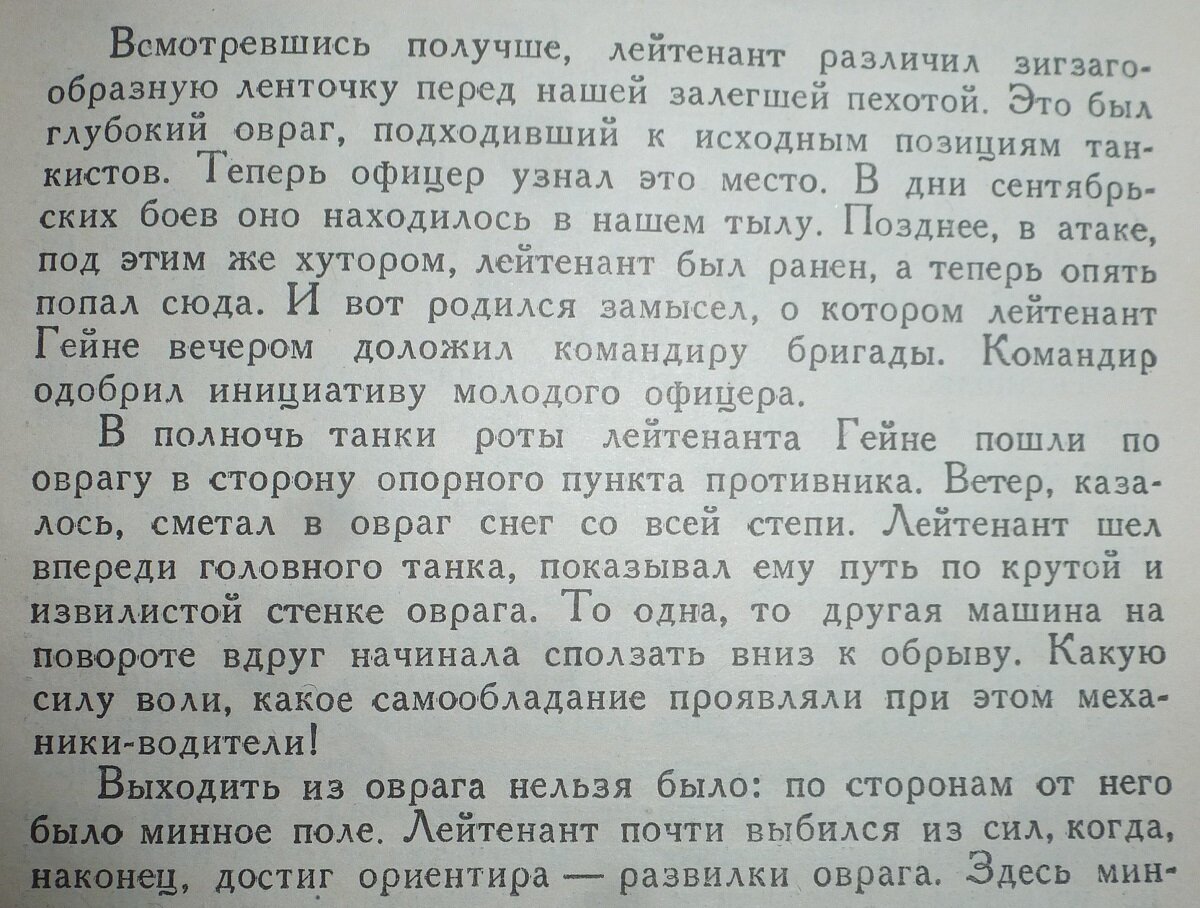 P1490371.JPG