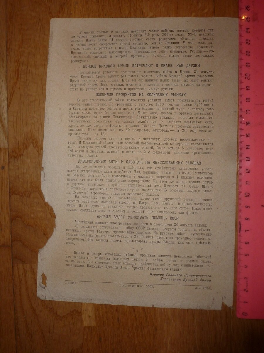 P1490455.JPG