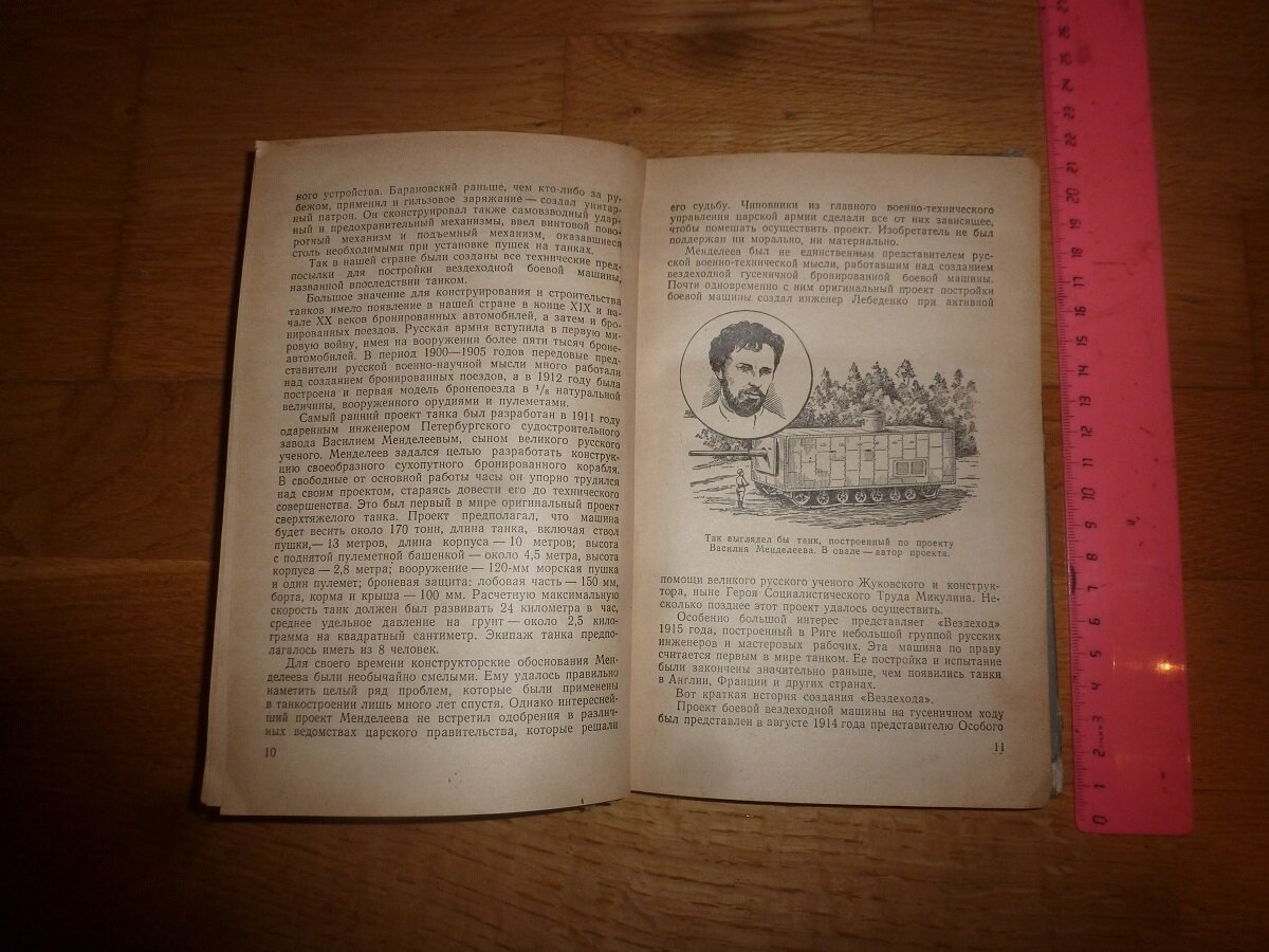 P1490582.JPG