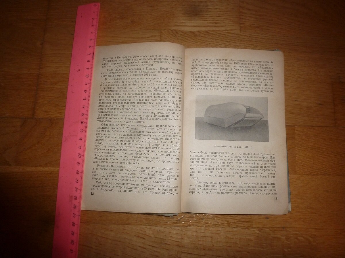 P1490584.JPG