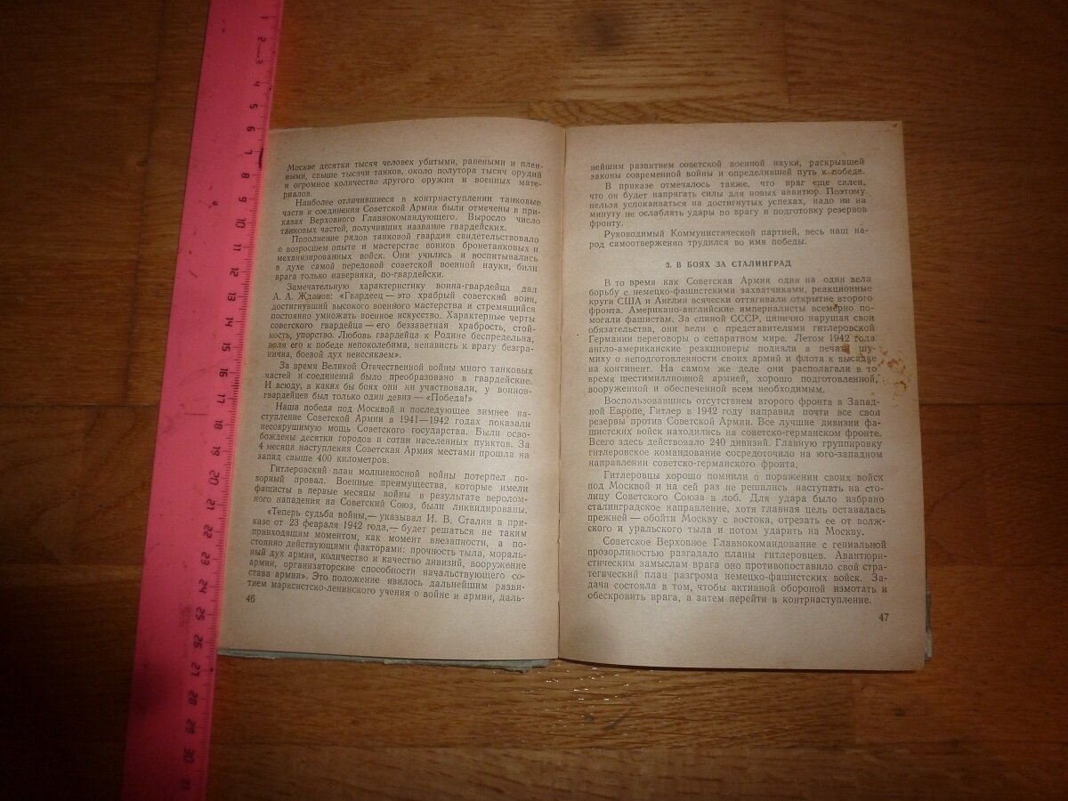 P1490602.JPG