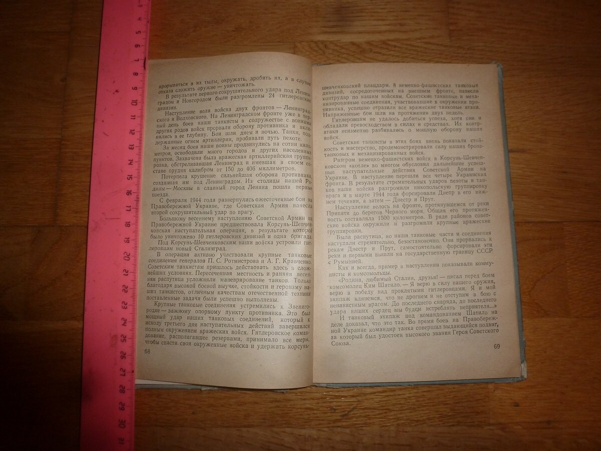P1490615.JPG