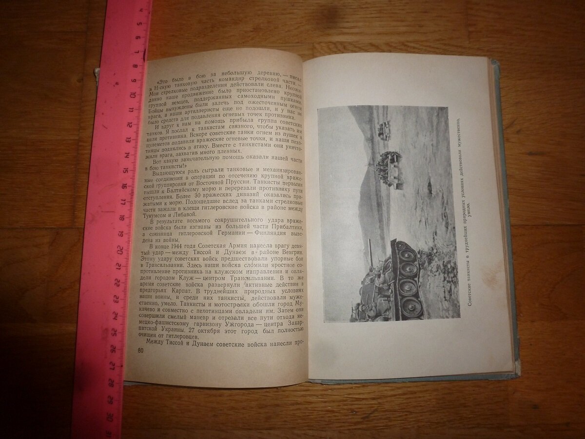 P1490621.JPG