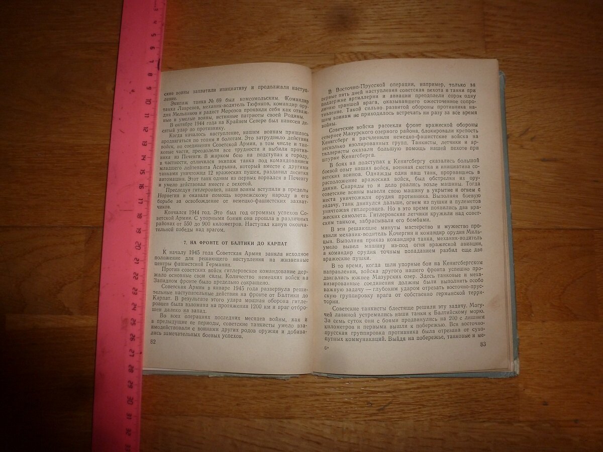 P1490623.JPG