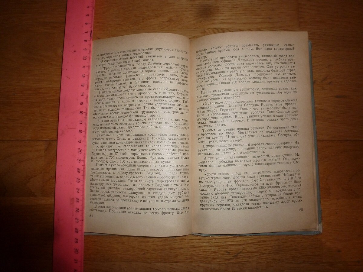 P1490624.JPG