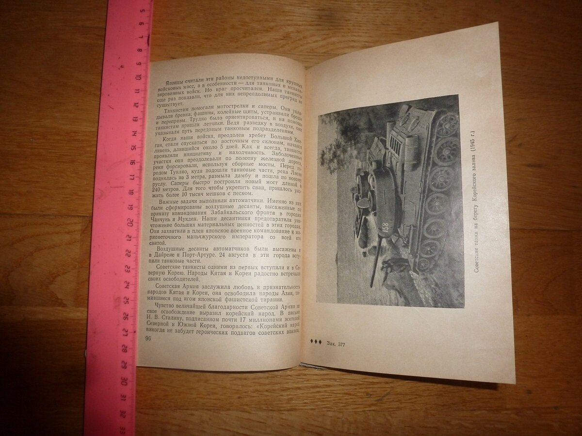 P1490630.JPG