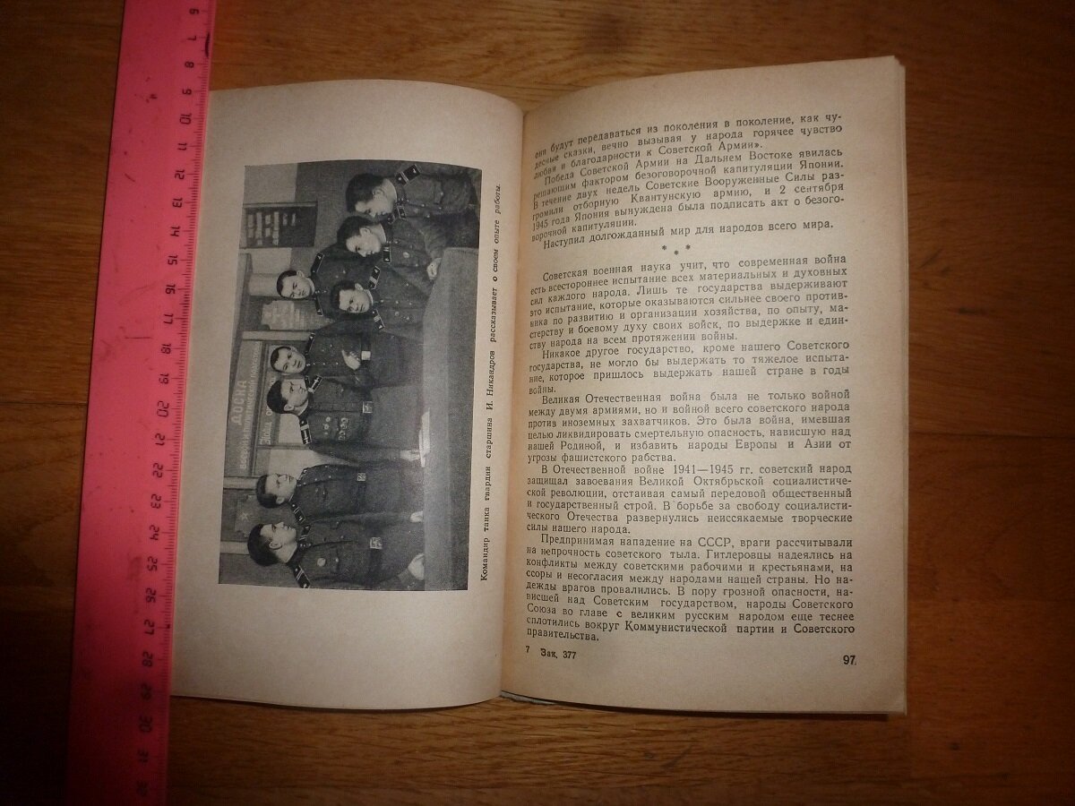 P1490631.JPG