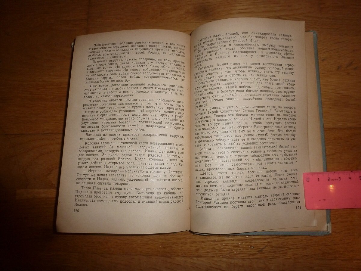 P1490645.JPG
