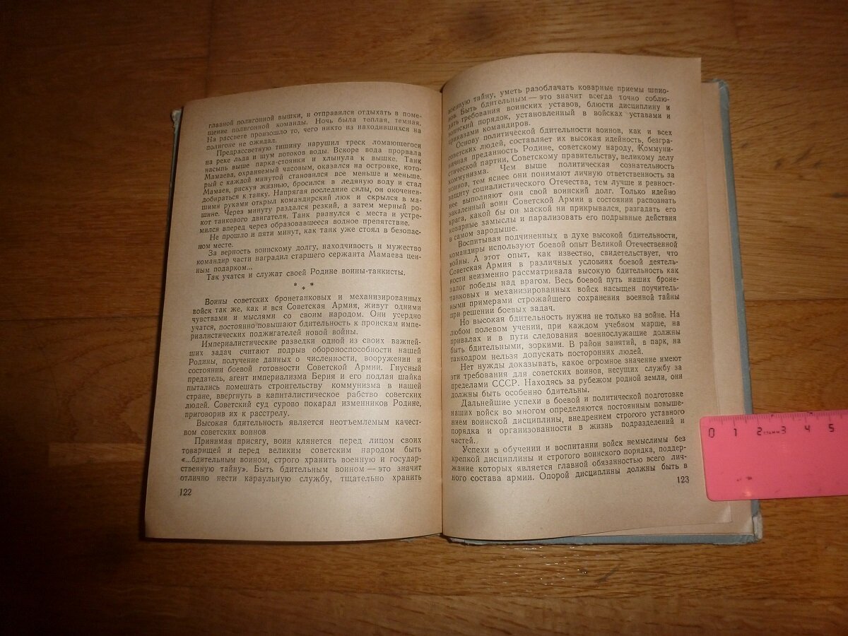 P1490646.JPG