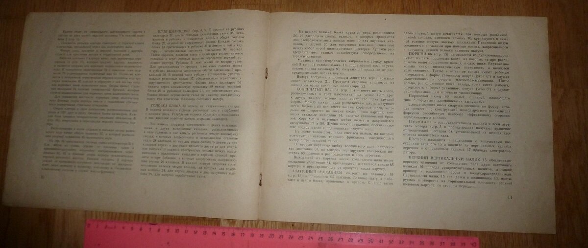 P1490715.JPG
