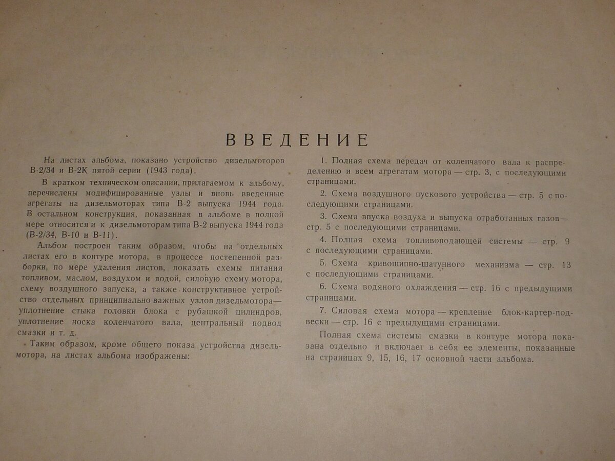 P1490765.JPG