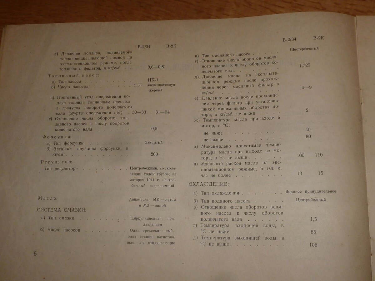 P1490767.JPG
