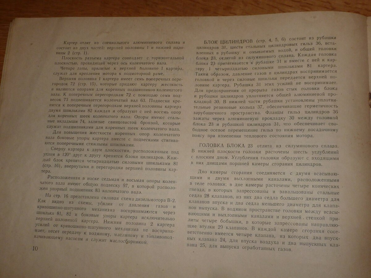 P1490770.JPG