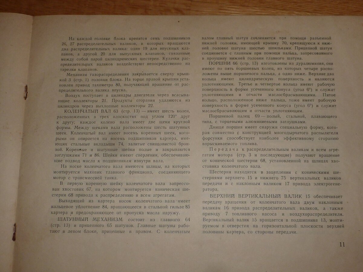 P1490771.JPG