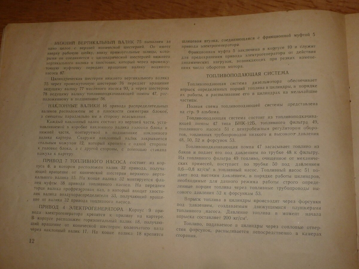 P1490772.JPG