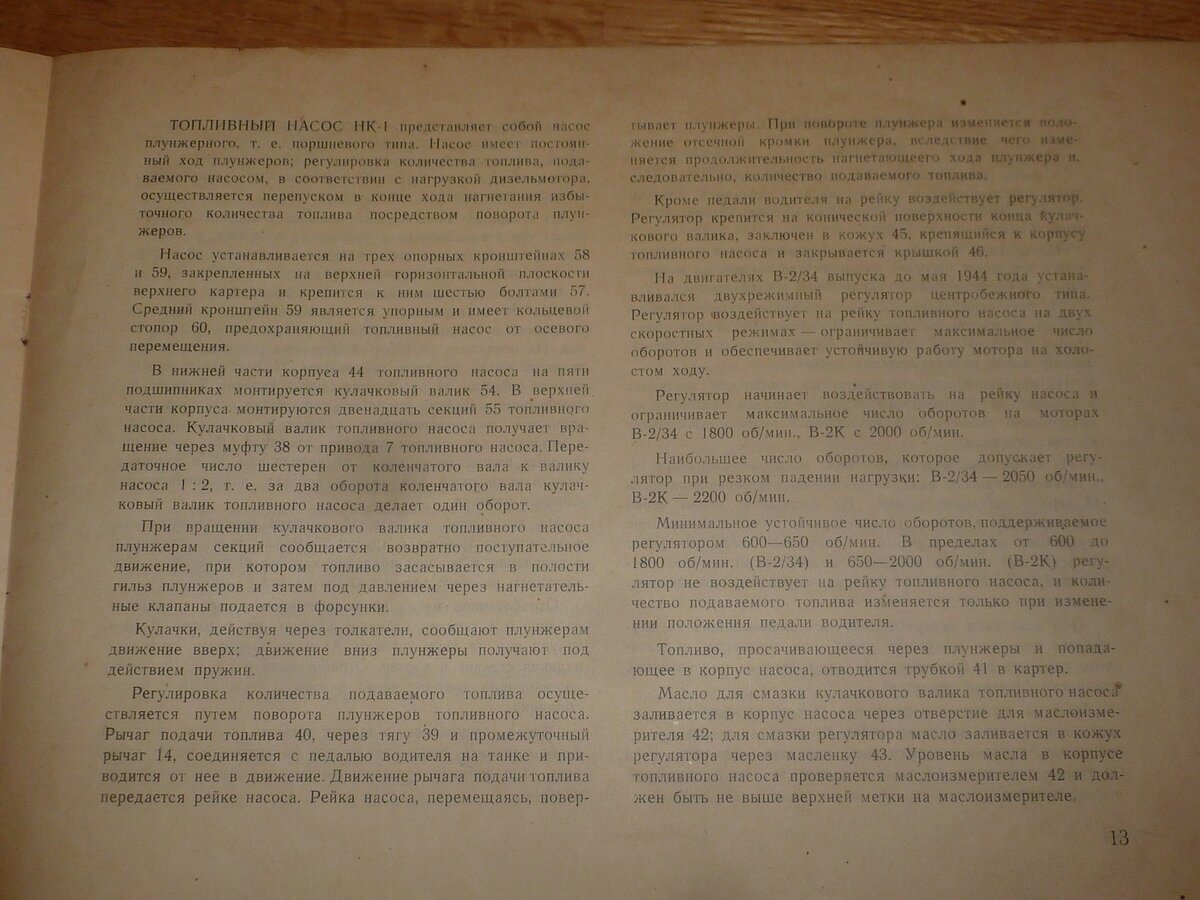 P1490773.JPG