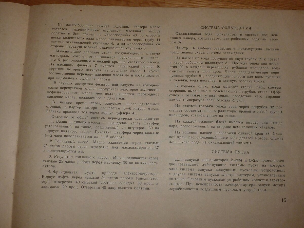 P1490775.JPG