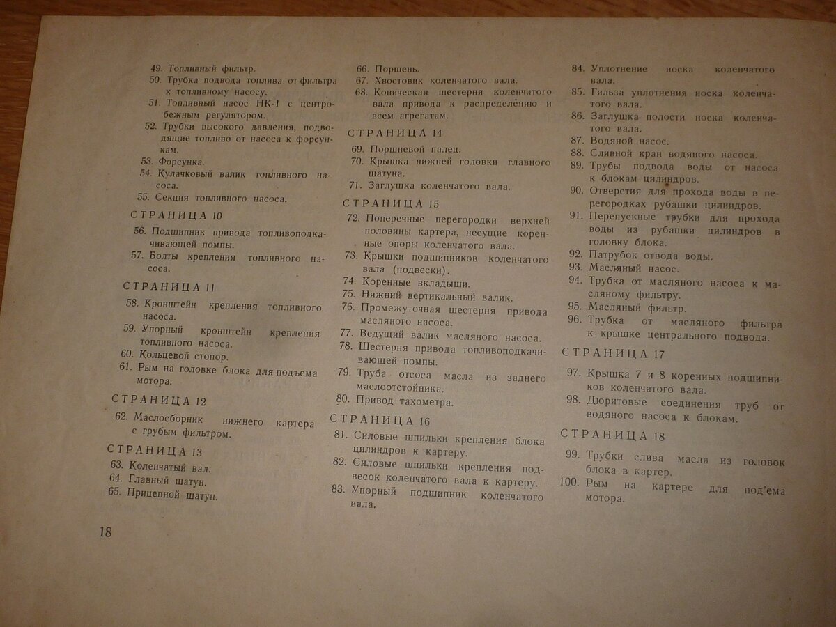 P1490779.JPG