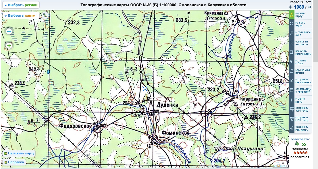 Дуденки1989.jpg