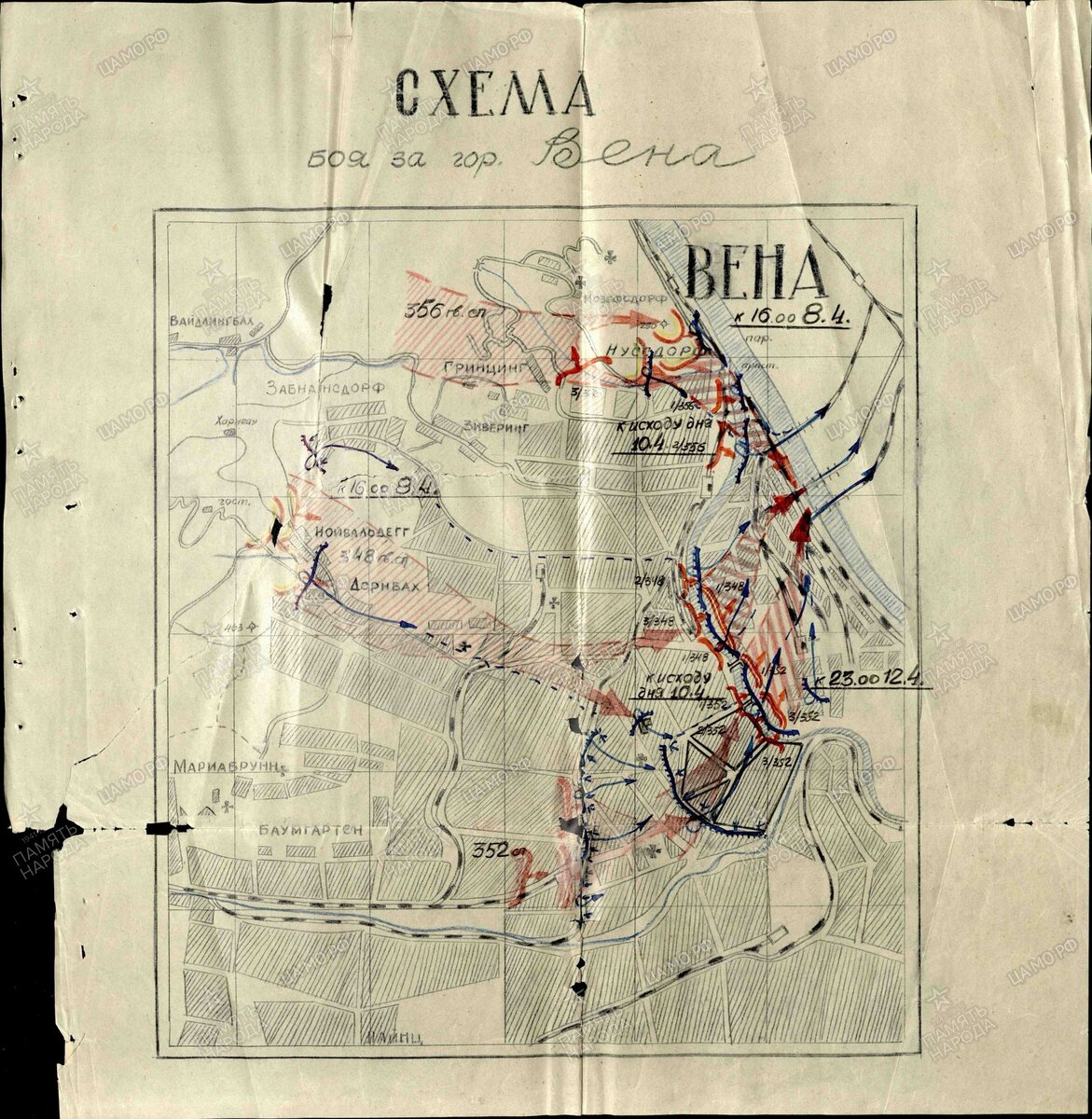 вена-107 гсд.JPG