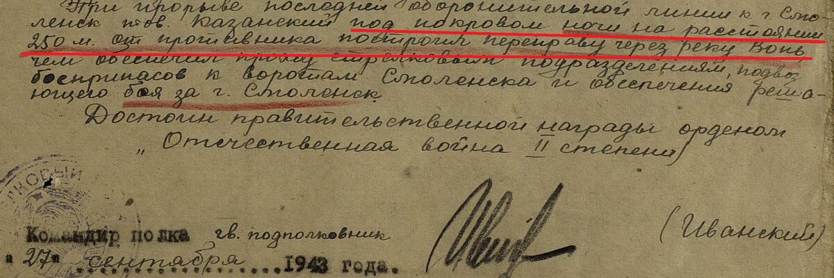 казанский.jpg