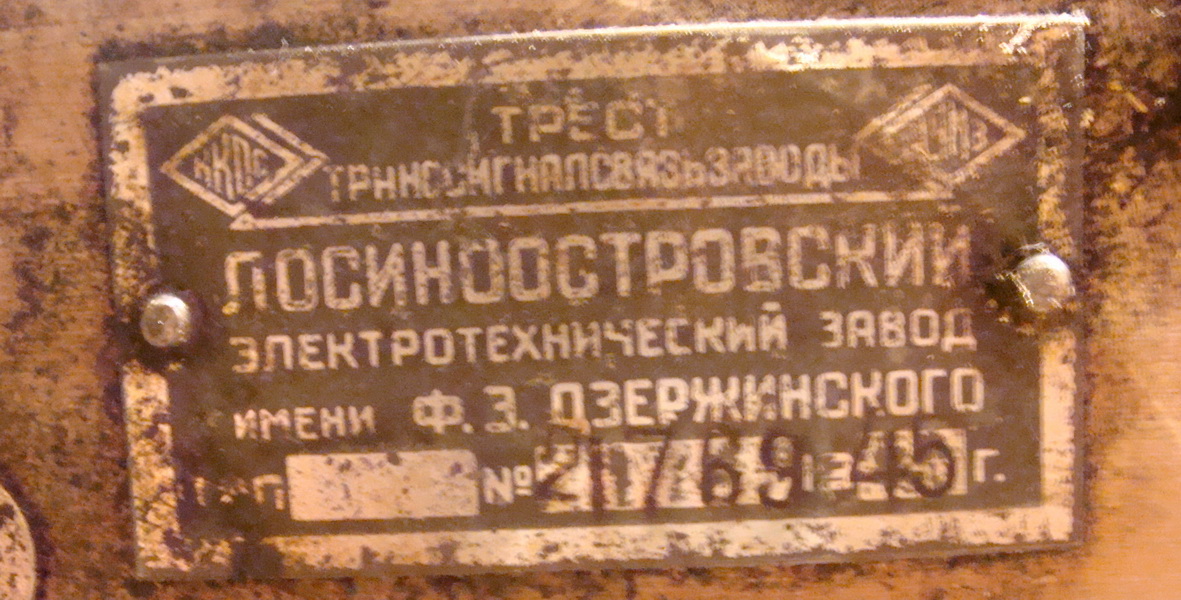 телеграфф.jpg