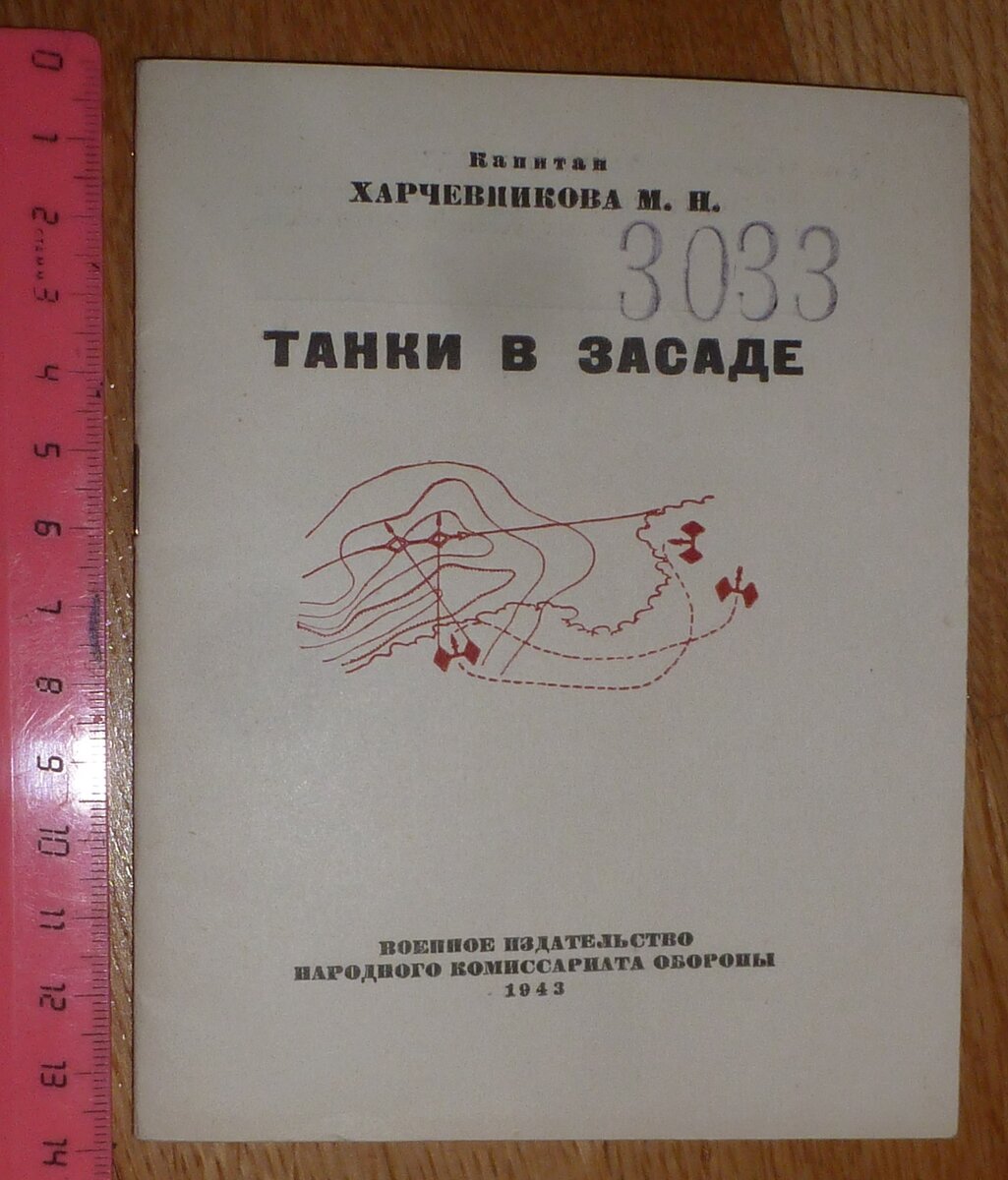 P1490855.JPG