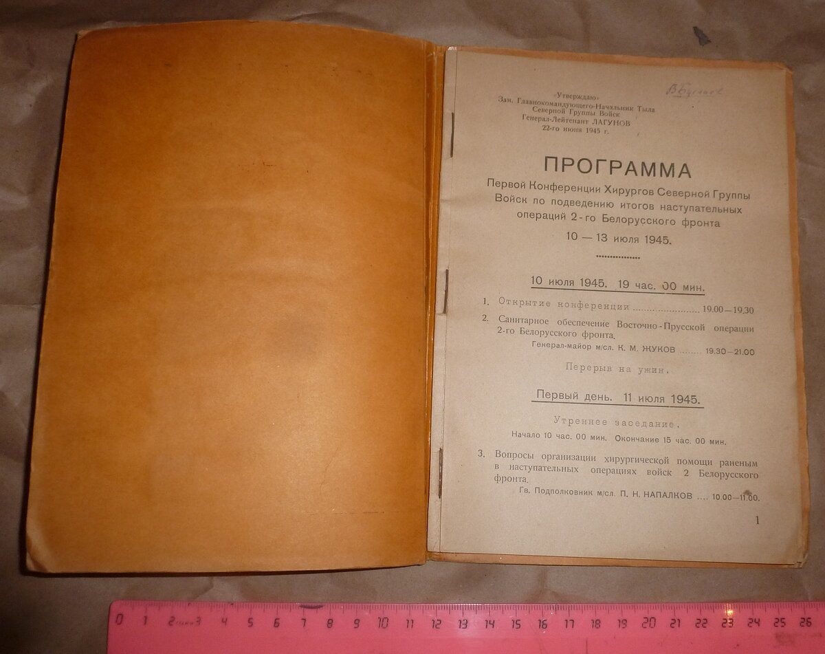 P1490973.JPG