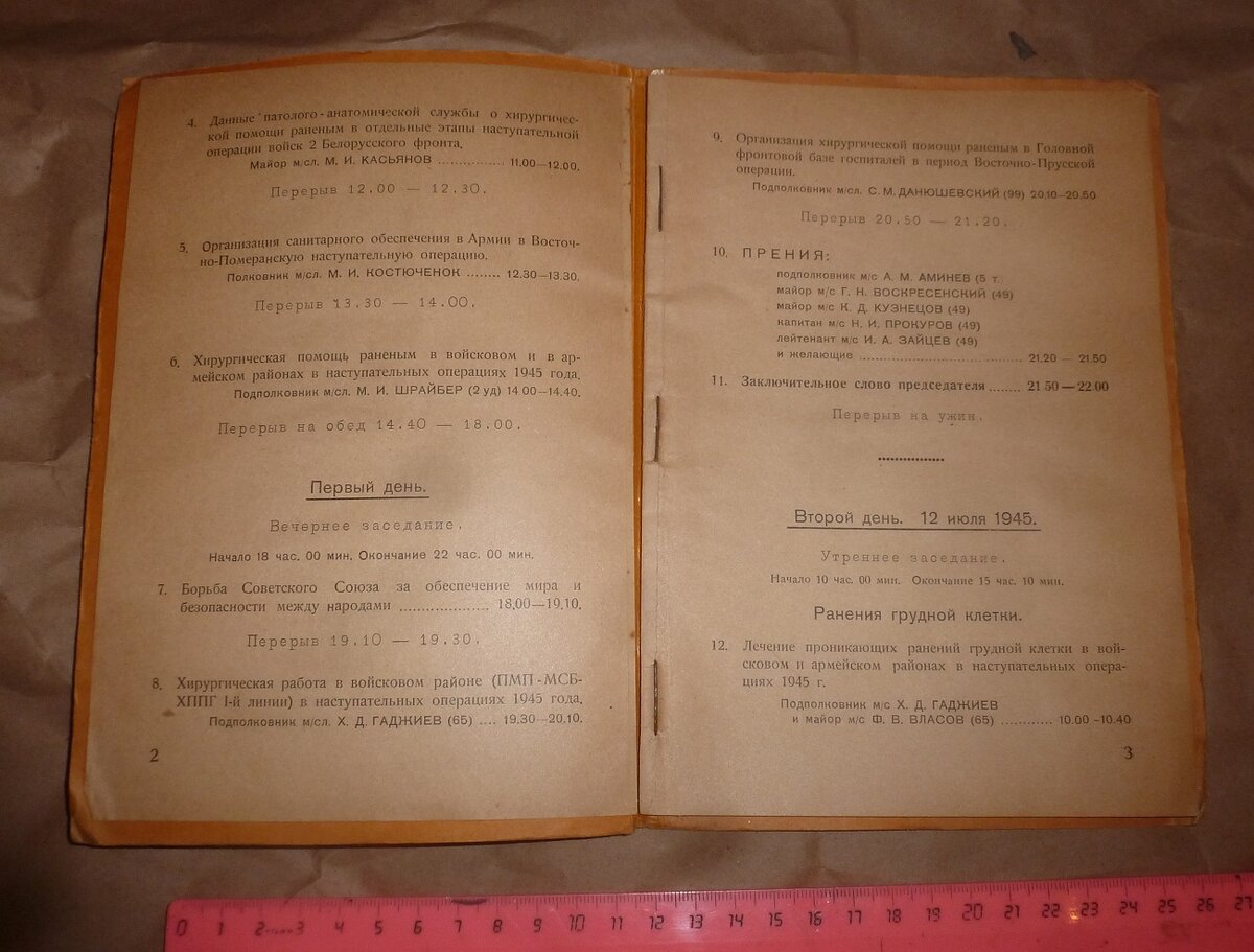 P1490974.JPG