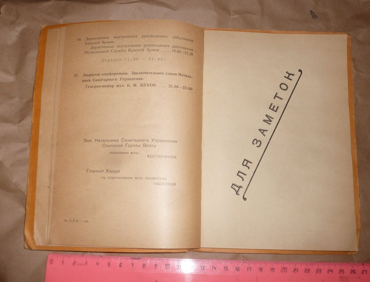 P1490976.JPG