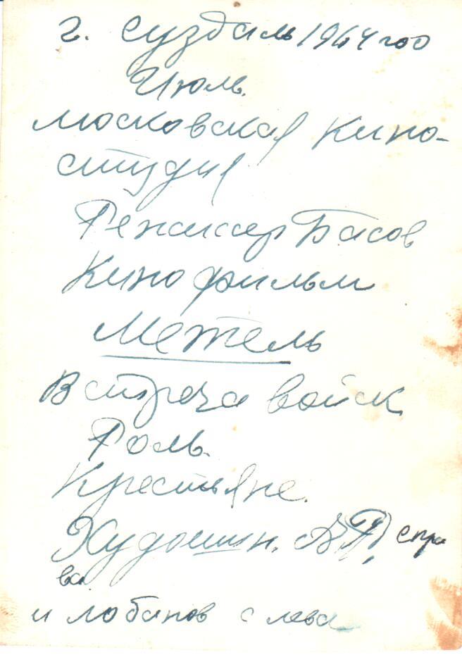 цу 001.jpg