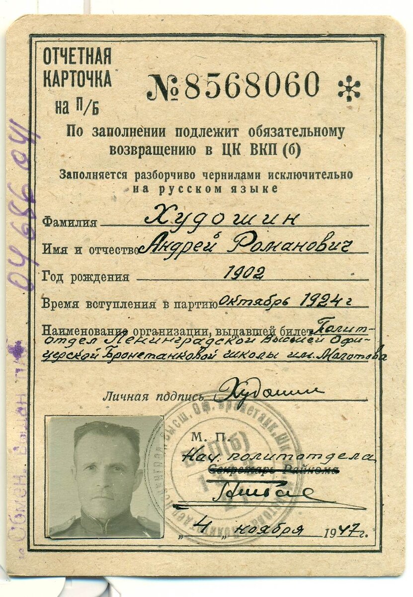 2033-01-09.JPG