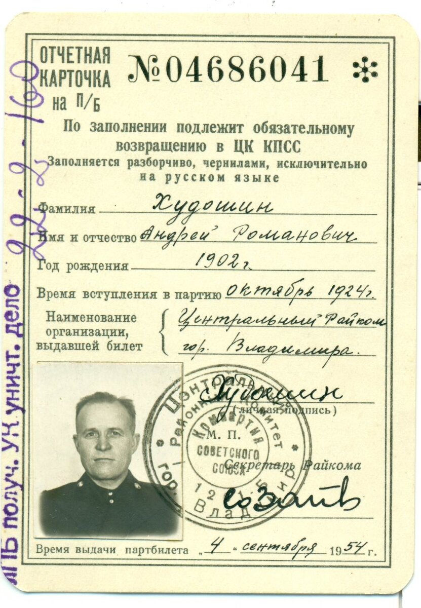 2033-01-10.JPG
